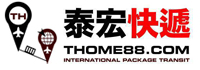 Thome express 泰宏快递-国际快递国际物流